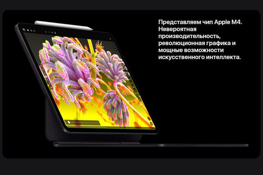ipad pro купить в hi-store